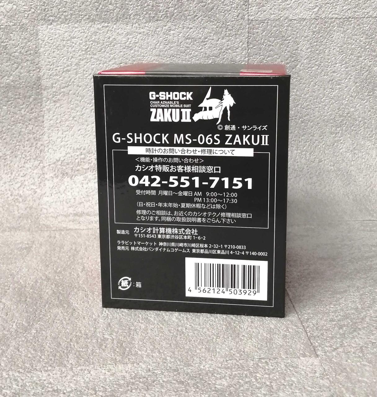 CASIO G-SHOCK Mobile Suit Gundam MS-06S Char's Zaku II - Image 2