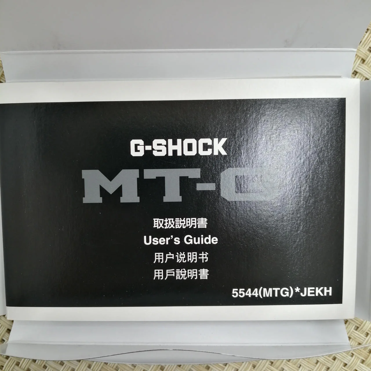 CASIO G-SHOCK MT-G MTG-B1000 - Image 6