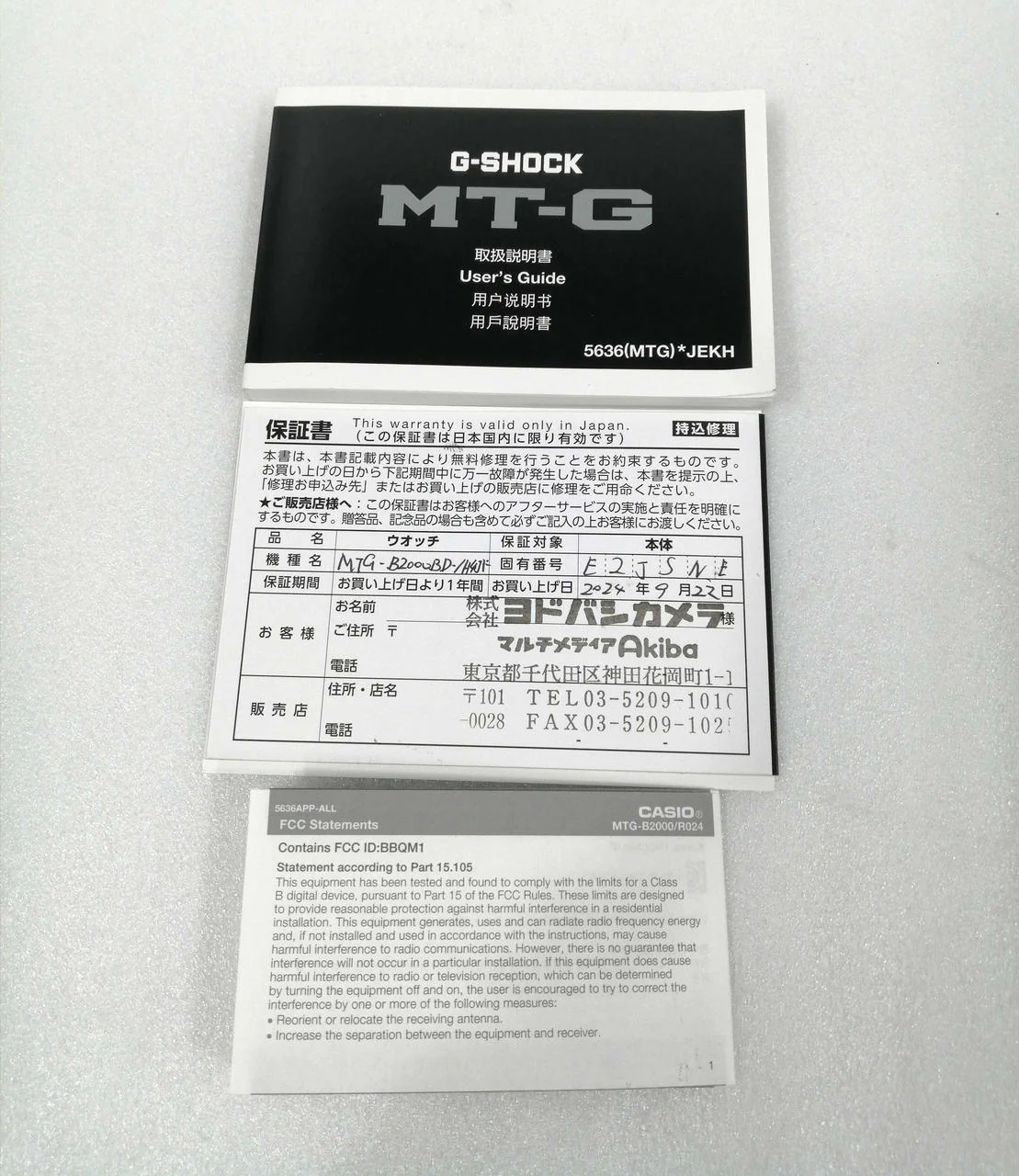 CASIO G-SHOCK MTG-B2000BD Gunmetal BRD box instruction manual - Image 9