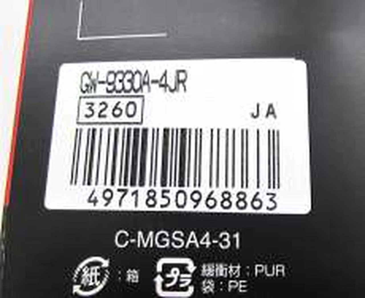 CASIO G-SHOCK MUDMAN 30th Anniversary Model GW-9330A - Image 15