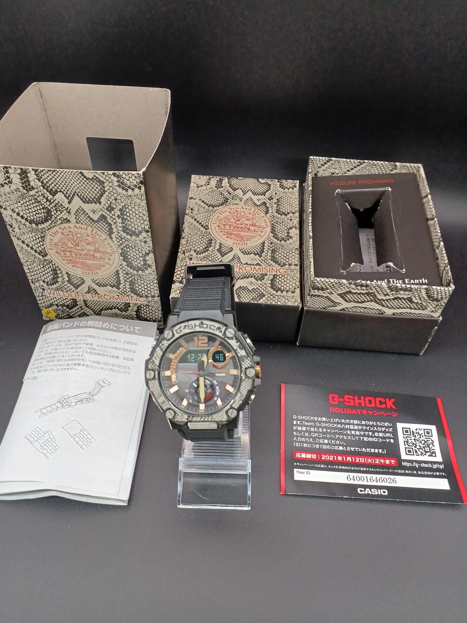 CASIO G-SHOCK (Solar) GST-B300 - Image 7