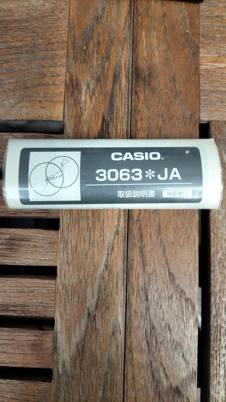 CASIO G-SHOCK　TOUGH SOLAR GW-M5600　箱·ケース付 - Image 15