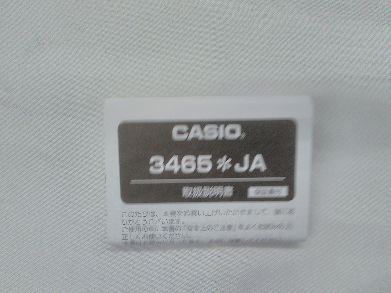 CASIO G-SHOCK×WASTED YOUTH DW-5900WY-2JR - Image 11