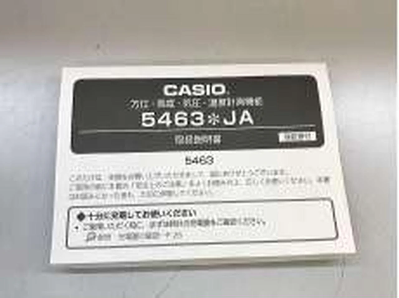 CASIO MUDMASTER GWG-1000GB - Image 13
