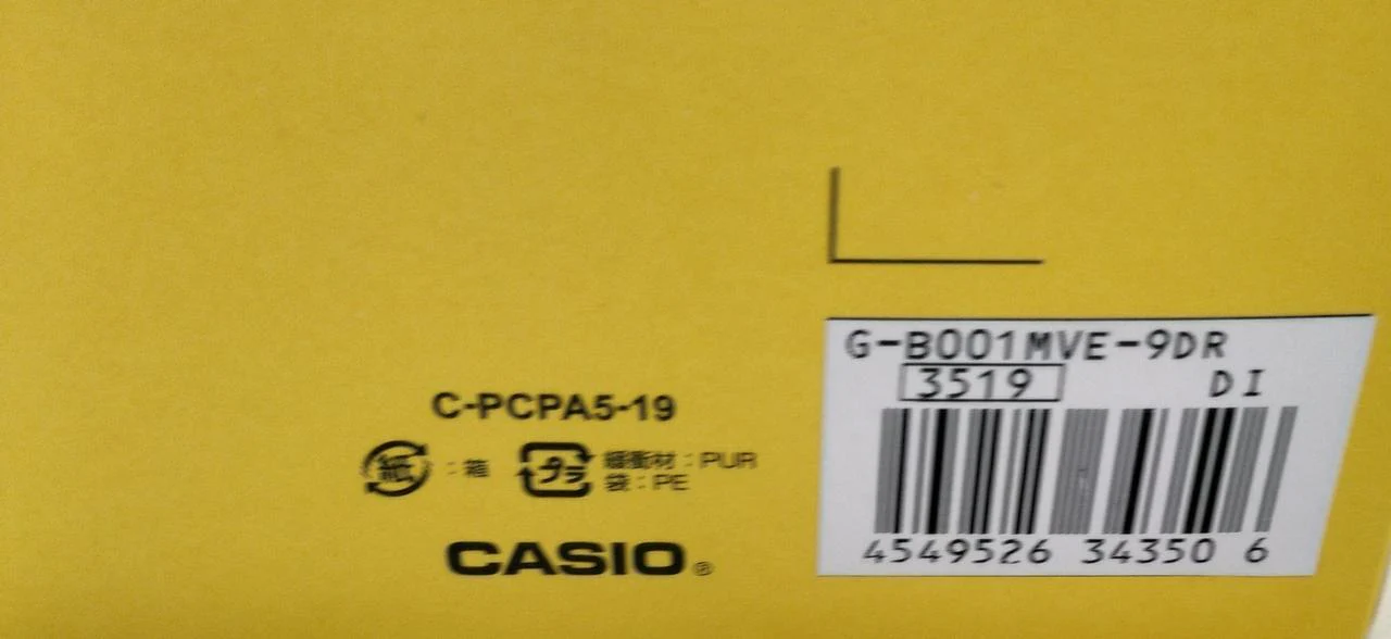 CASIO Quartz G-B001MVE-9JR - Image 5
