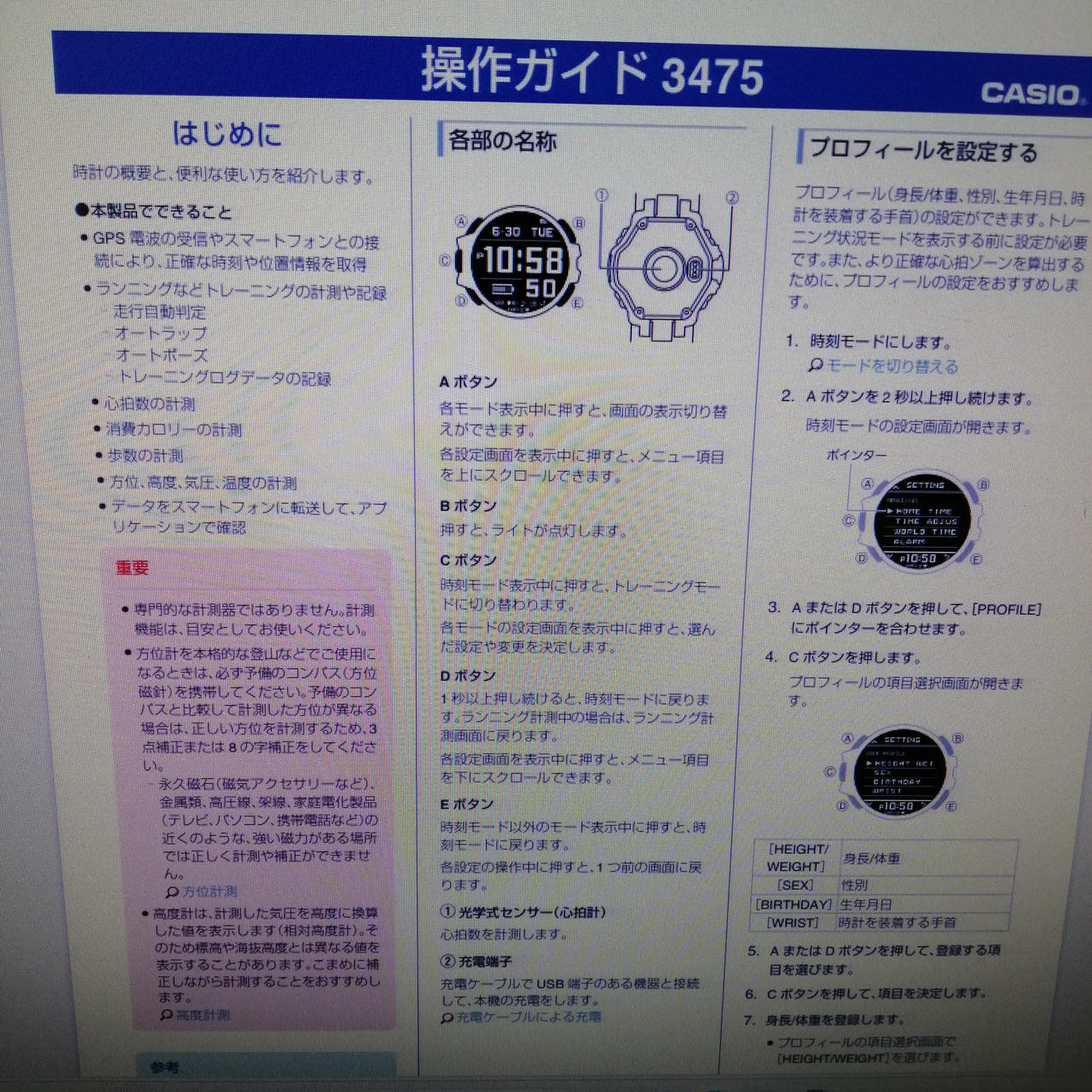 CASIO Radio-controlled multi-function G-SHOCK GDB-H1000 - Image 10