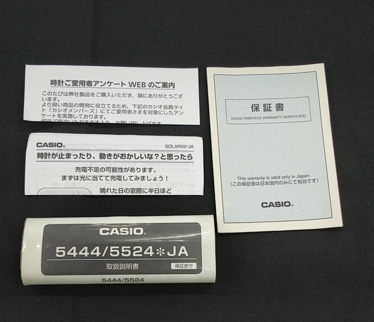 CASIO Radio-Controlled Solar G-SHOCK GST-W300-1AJF - Image 5
