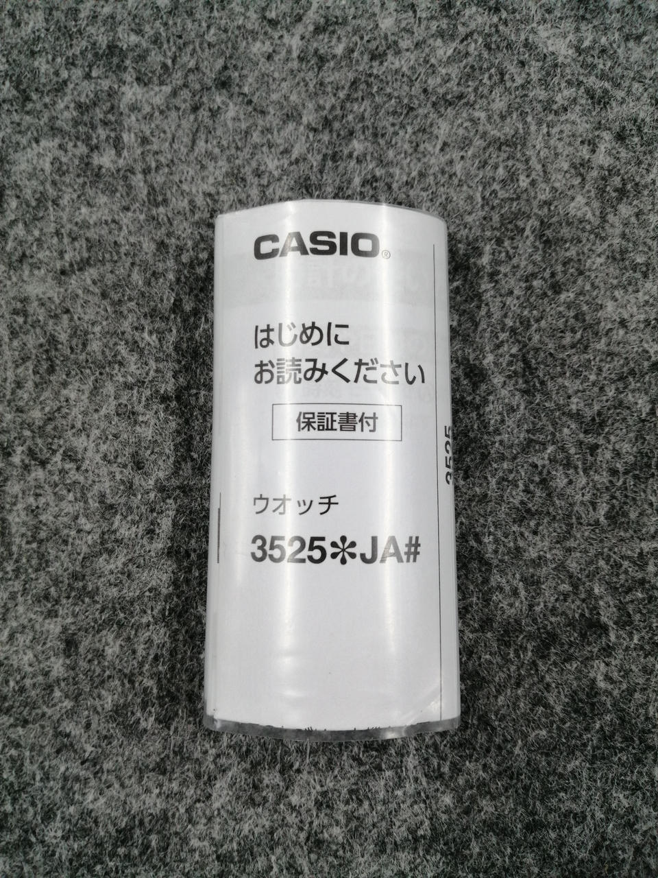 CASIO Watch DW-5600UE-1JF - Image 11