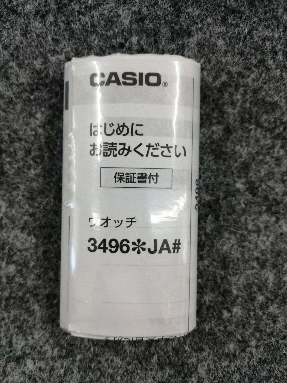 CASIO Wristwatch G-5600UE-1JF - Image 6