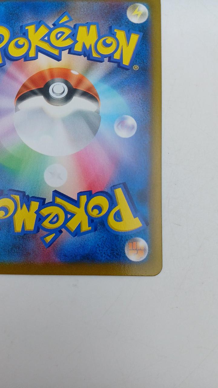 Charizard - Image 4