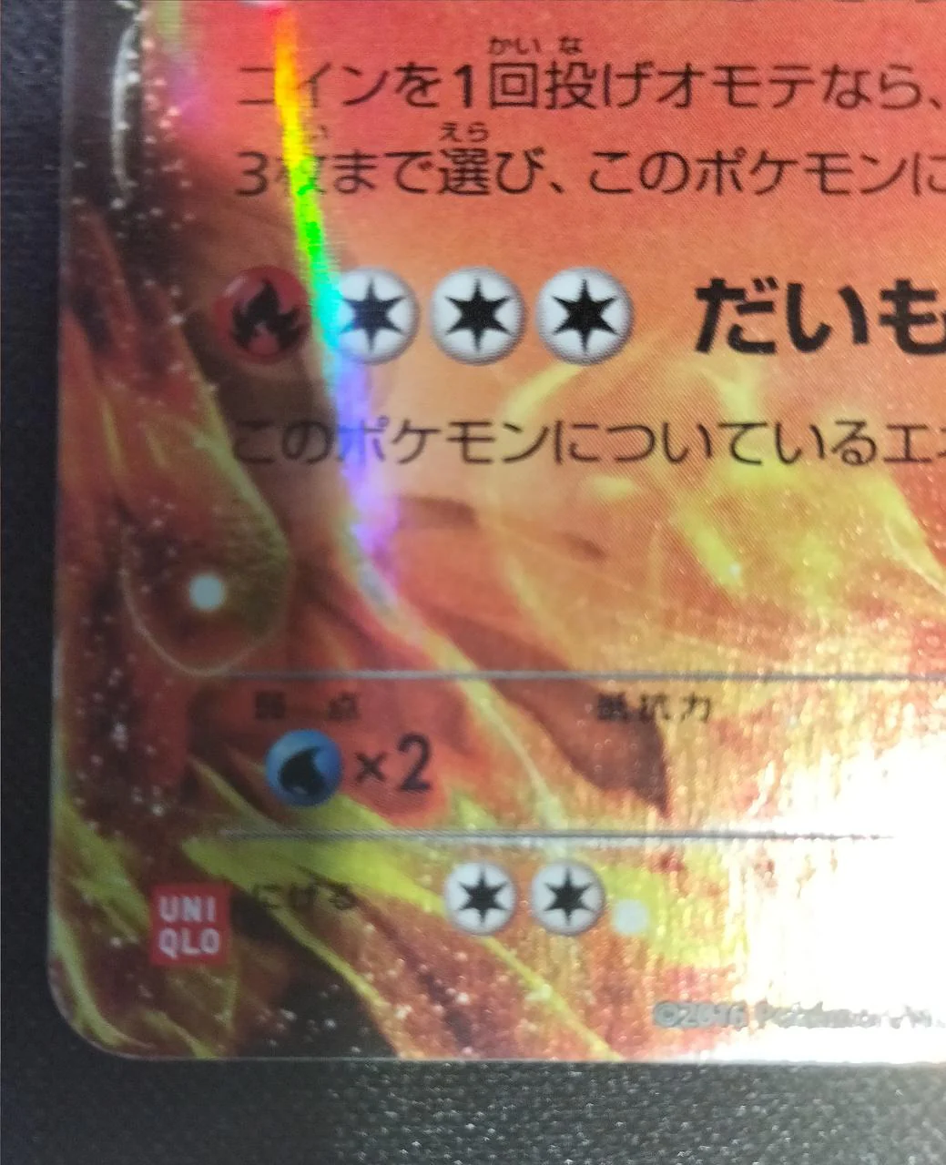 Charizard ex - Image 3