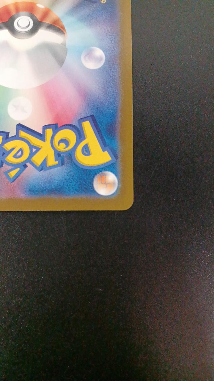Charizard ex 331/190/SV4A/B SSR - Image 10