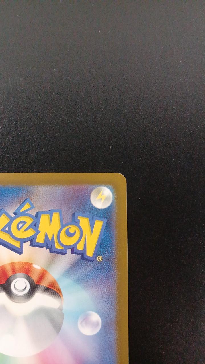 Charizard ex 331/190/SV4A/B SSR - Image 8