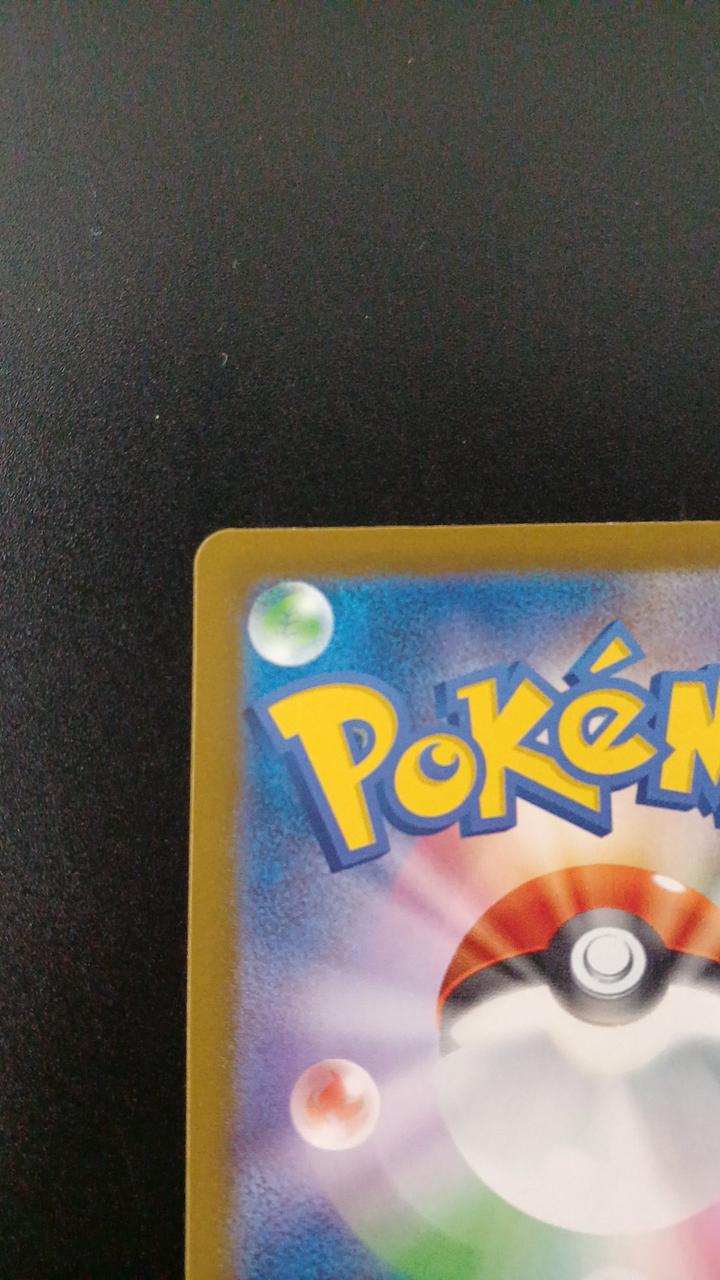 Charizard ex 331/190/SV4A/B SSR - Image 7