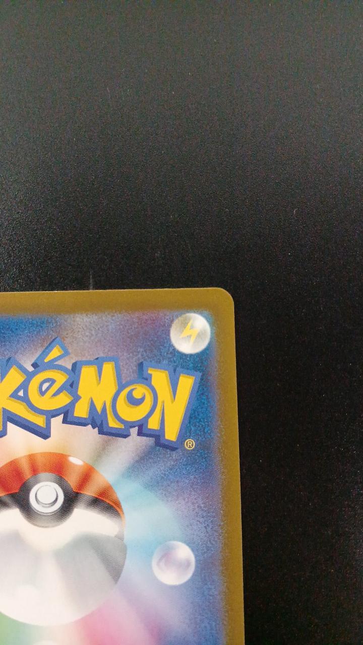 Charizard ex 331/190/SV4A/B SSR - Image 8