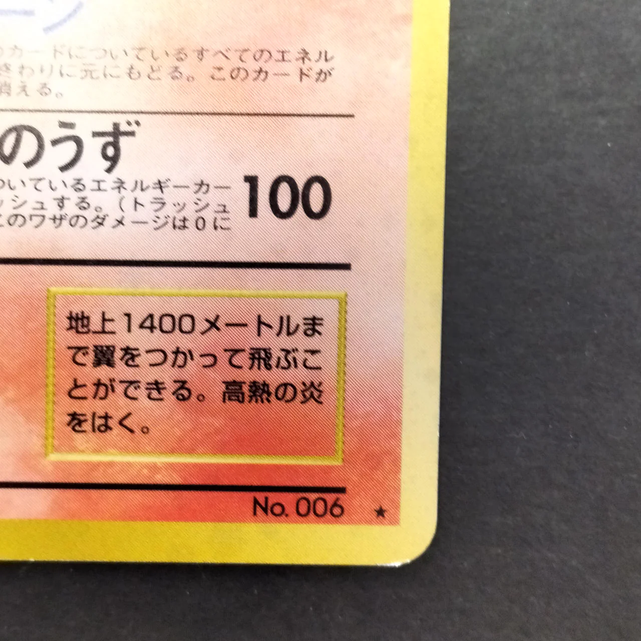 Charizard Old Back LV.76 - Image 10