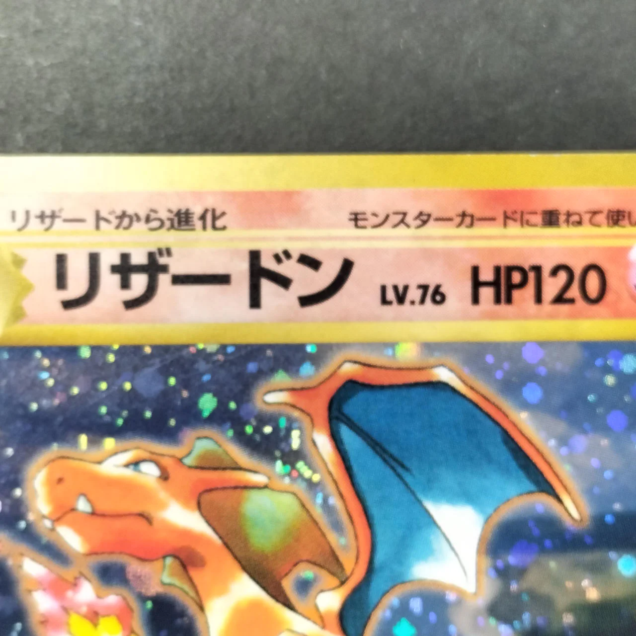 Charizard Old Back LV.76 - Image 4
