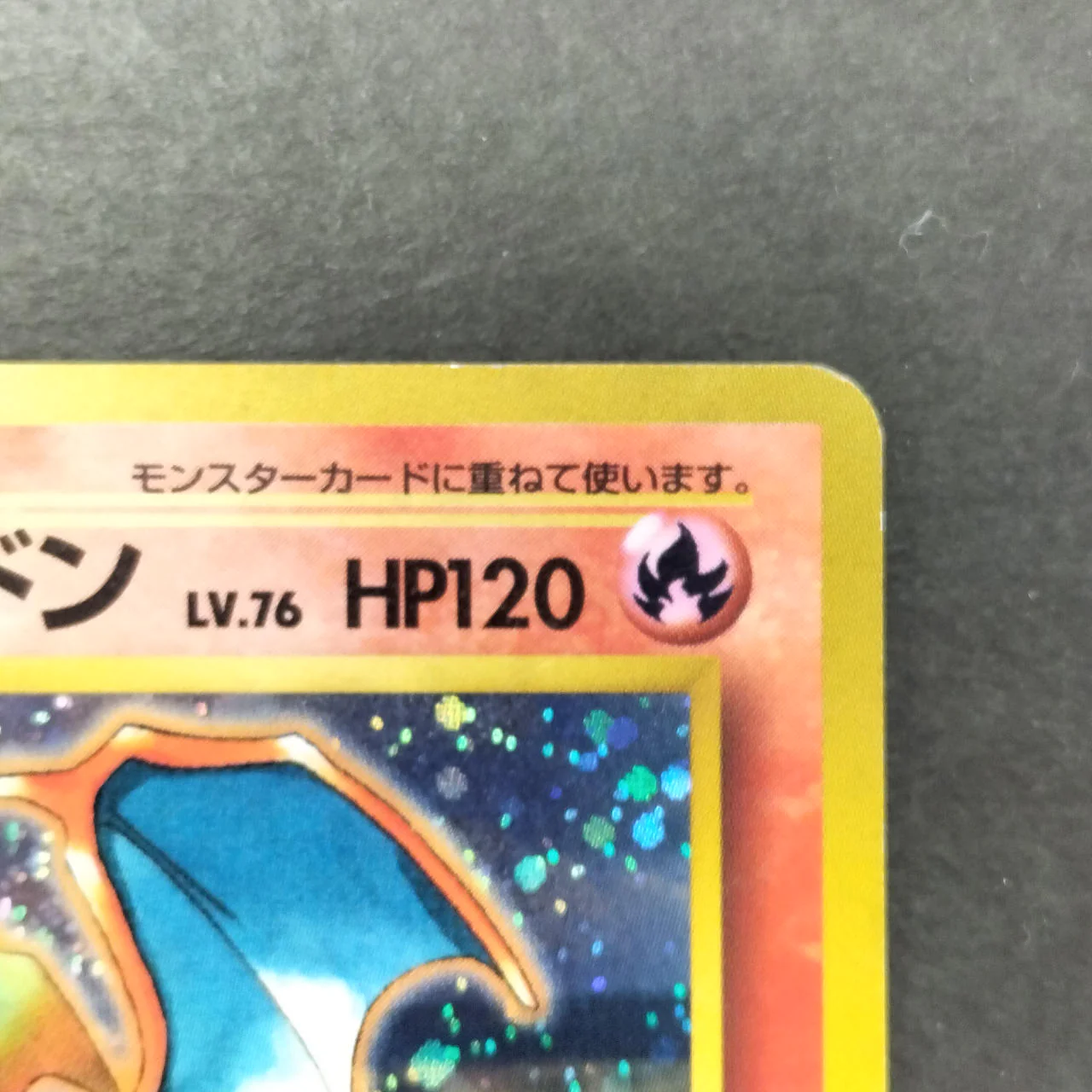 Charizard Old Back LV.76 - Image 5