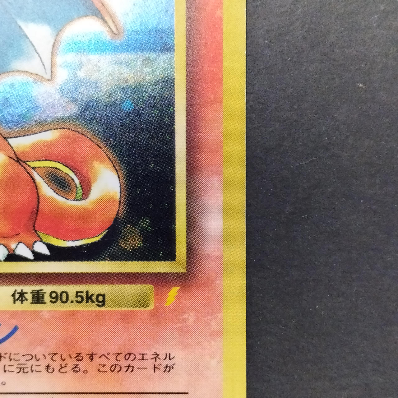 Charizard Old Back LV.76 - Image 7
