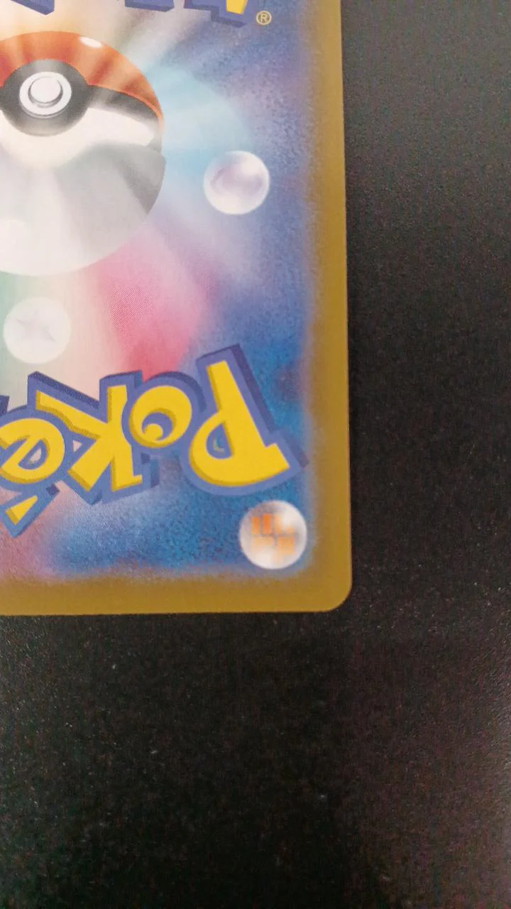 Charizard V - Image 10