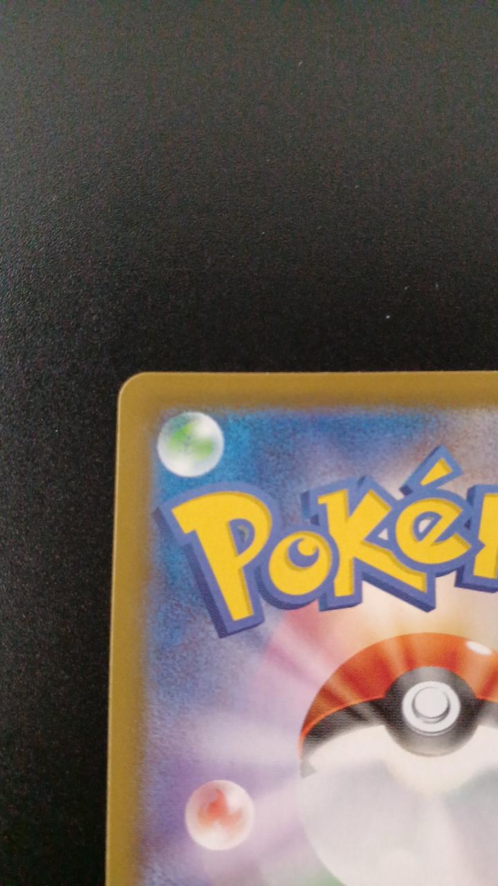 Charizard V - Image 7