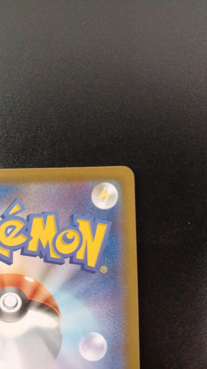 Charizard V - Image 8