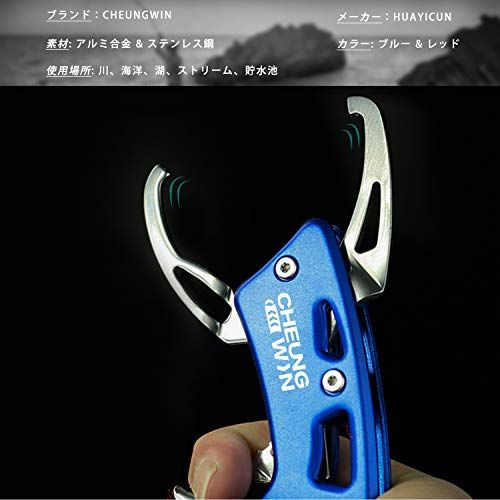 CHEUNGWIN フィッシュグリップ フィッシュキャッチャー 魚掴み器 魚つかみ アルミ製 超軽量 釣り道具 - Image 3