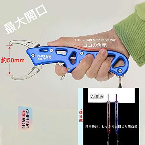 CHEUNGWIN フィッシュグリップ フィッシュキャッチャー 魚掴み器 魚つかみ アルミ製 超軽量 釣り道具 - Image 7