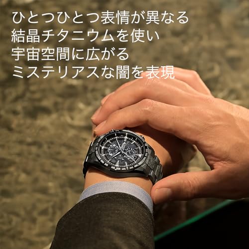 [Citizen] 腕時計 アテッサ 光発電エコ・ドライブ 電波時計 防水 HAKUTO-R コラボレーション 限定モデル 黒 AT8287-62E メンズ ブラック - Image 3