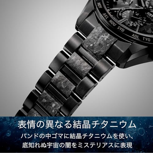 [Citizen] 腕時計 アテッサ 光発電エコ・ドライブ 電波時計 防水 HAKUTO-R コラボレーション 限定モデル 黒 AT8287-62E メンズ ブラック - Image 7