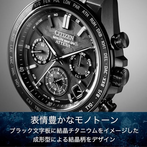 [Citizen] 腕時計 アテッサ 光発電エコ・ドライブ 電波時計 防水 HAKUTO-R コラボレーション 限定モデル 黒 AT8287-62E メンズ ブラック - Image 8