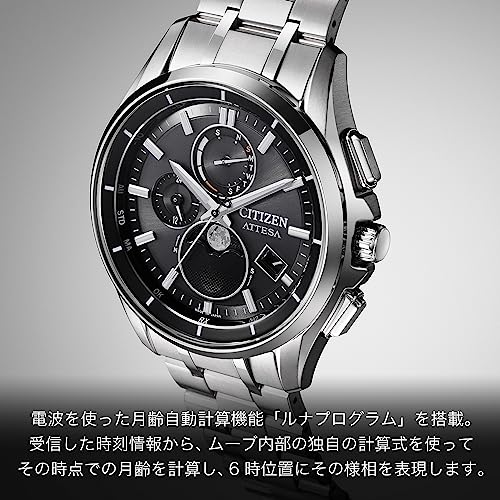 [Citizen] 腕時計 アテッサ ムーンフェイズ 電波ソーラー 防水 BY1001-66E メンズ シルバー - Image 10