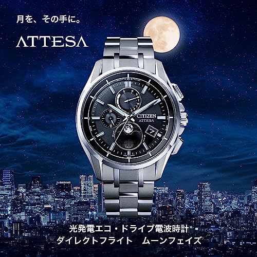 [Citizen] 腕時計 アテッサ ムーンフェイズ 電波ソーラー 防水 BY1001-66E メンズ シルバー - Image 11