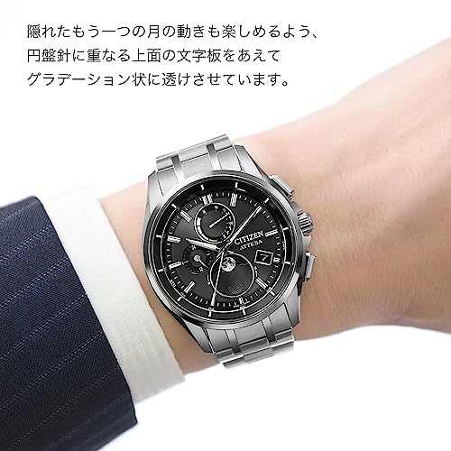 [Citizen] 腕時計 アテッサ ムーンフェイズ 電波ソーラー 防水 BY1001-66E メンズ シルバー - Image 5