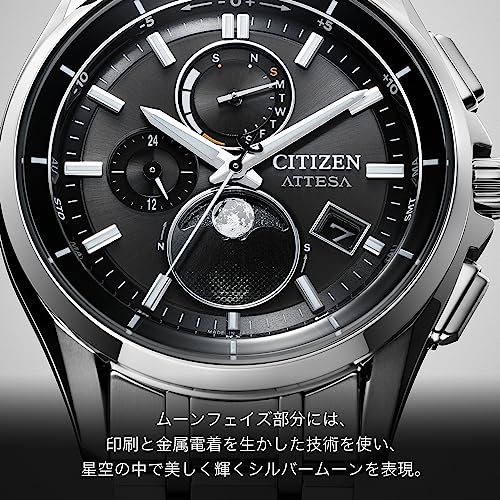 [Citizen] 腕時計 アテッサ ムーンフェイズ 電波ソーラー 防水 BY1001-66E メンズ シルバー - Image 8