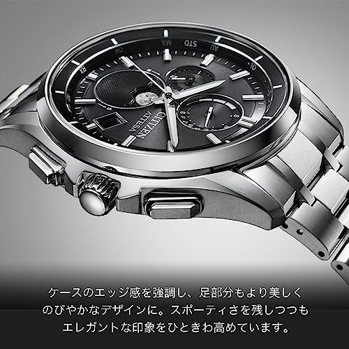 [Citizen] 腕時計 アテッサ ムーンフェイズ 電波ソーラー 防水 BY1001-66E メンズ シルバー - Image 9