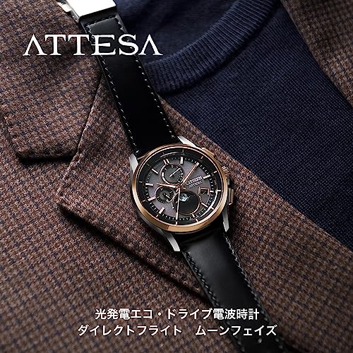 [Citizen] 腕時計 アテッサ ムーンフェイズ 電波ソーラー 防水 BY1004-17X メンズ ブラック - Image 10