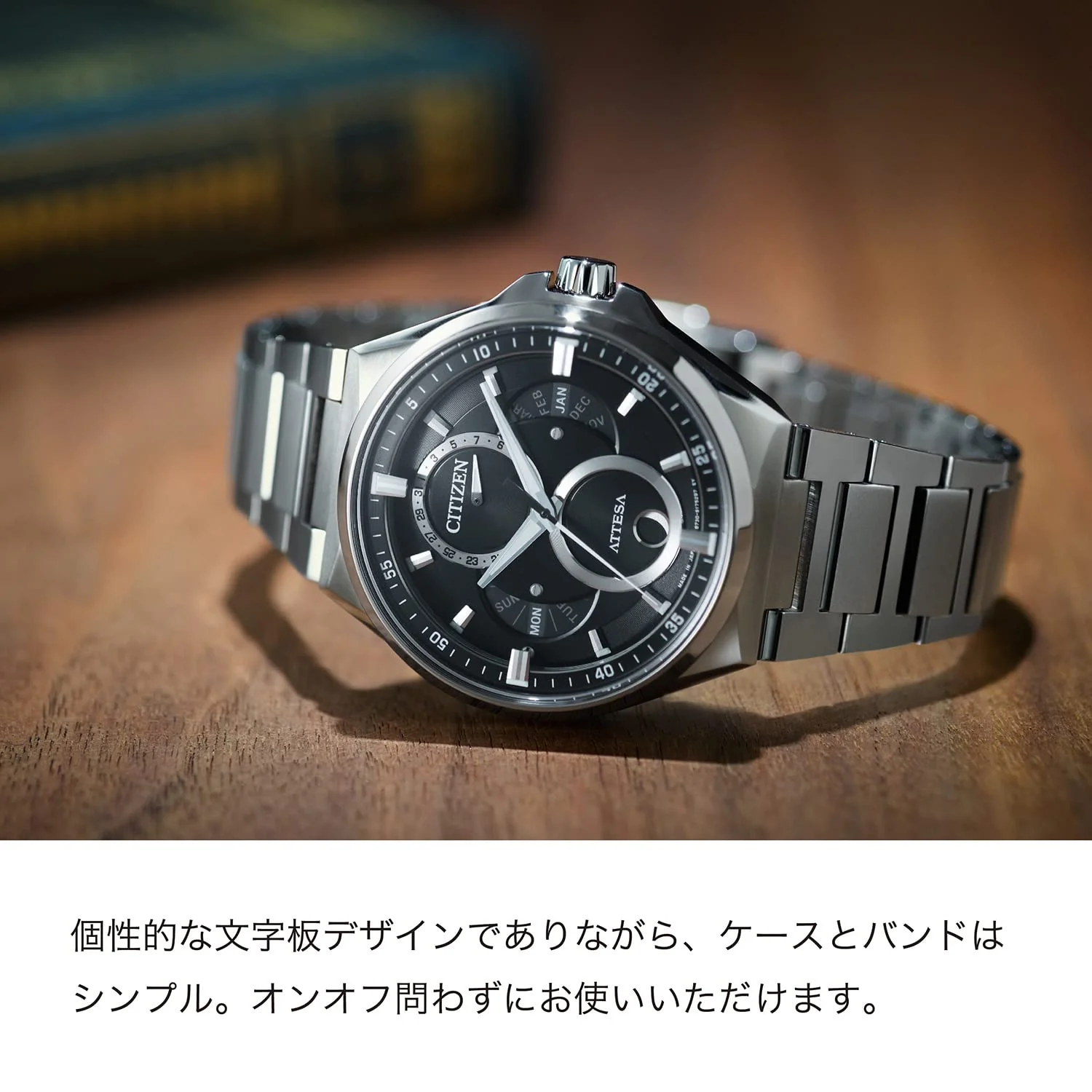 [CITIZEN] 腕時計 シチズン ATTESA アテッサ メンズ BU0060-68E - Image 3