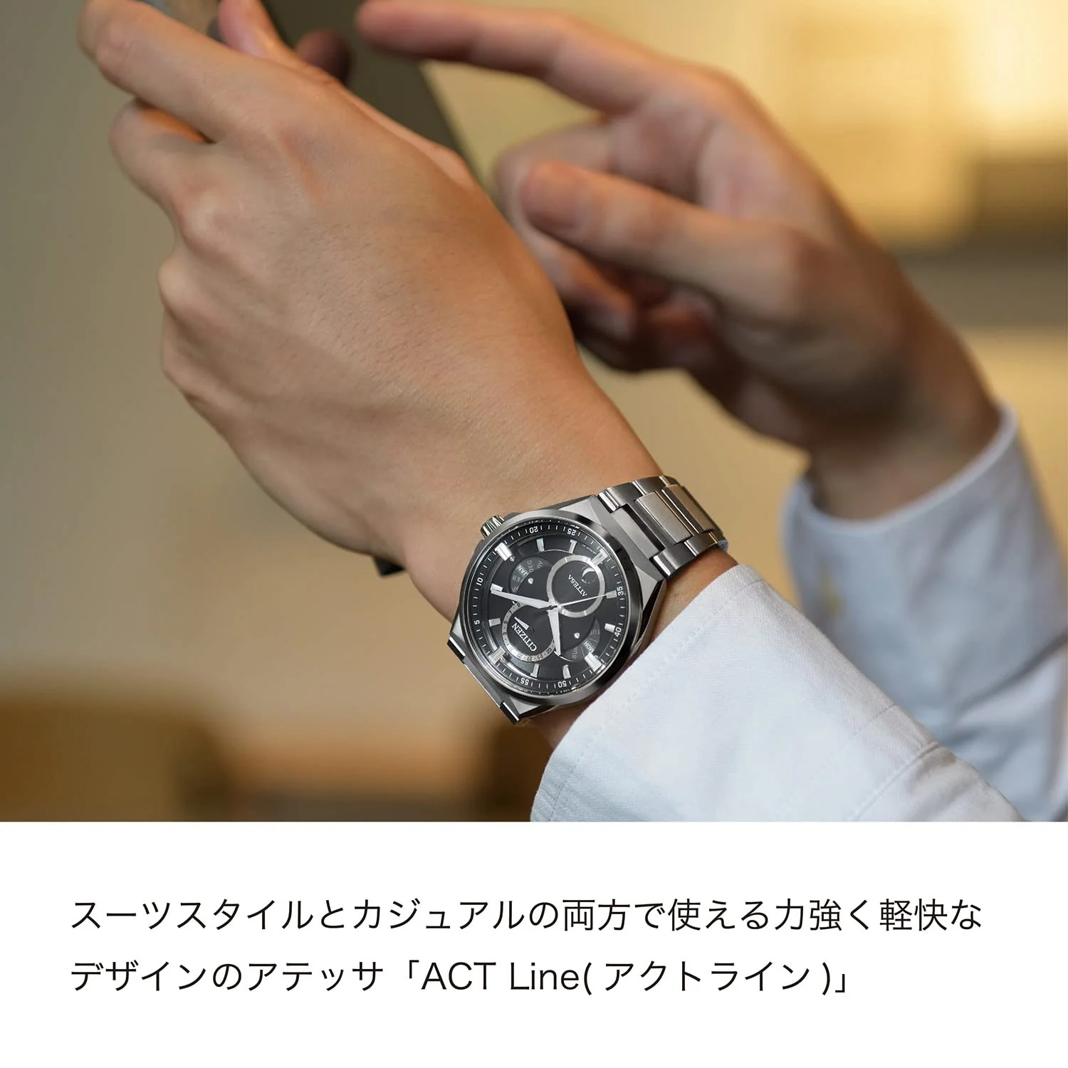 [CITIZEN] 腕時計 シチズン ATTESA アテッサ メンズ BU0060-68E - Image 4