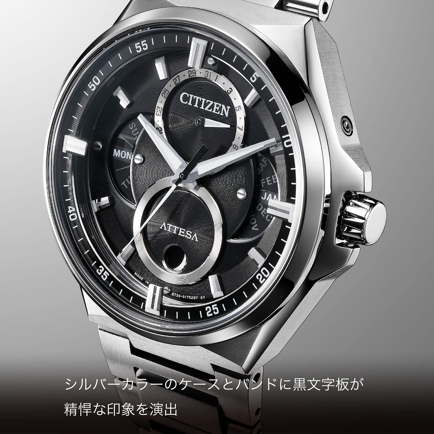 [CITIZEN] 腕時計 シチズン ATTESA アテッサ メンズ BU0060-68E - Image 6