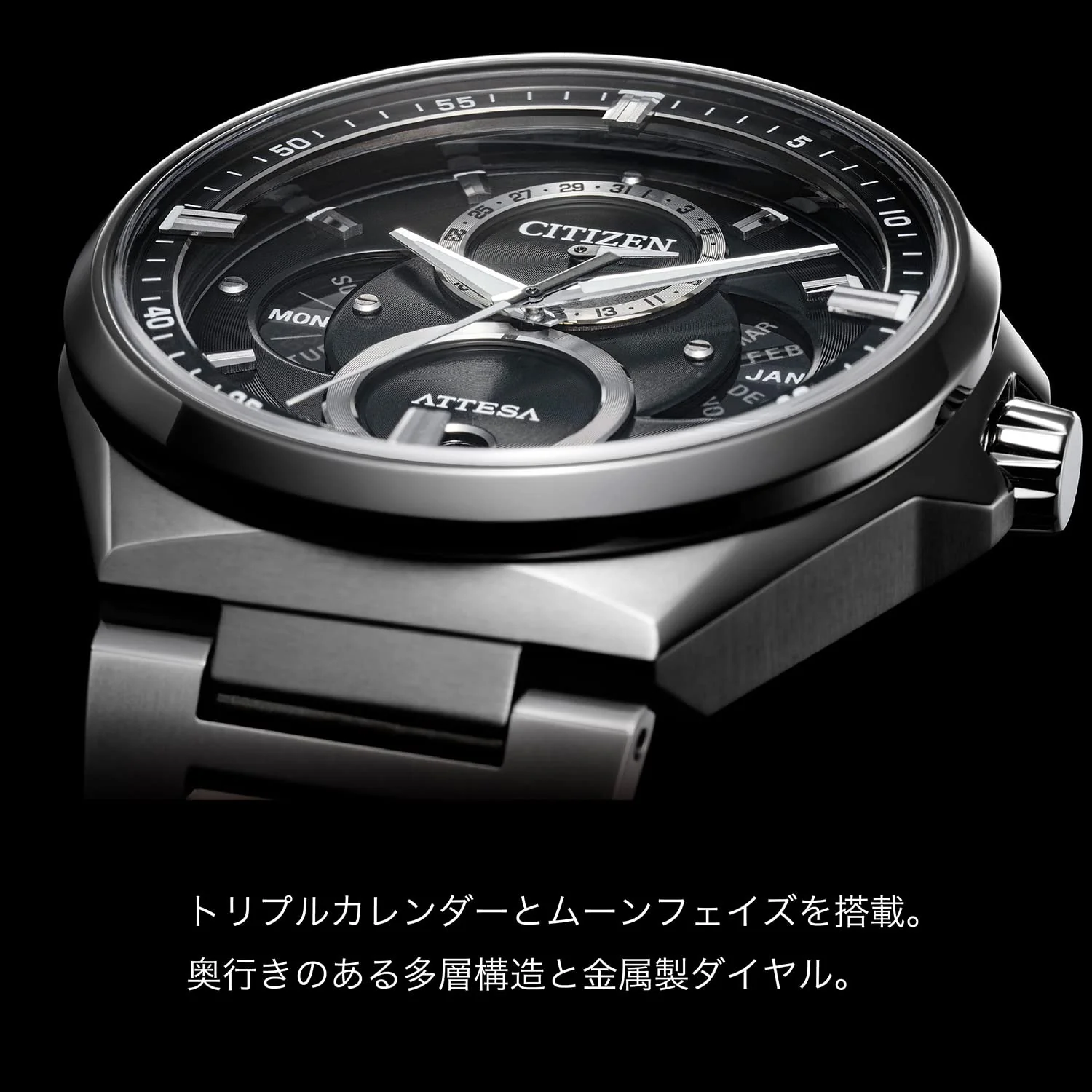 [CITIZEN] 腕時計 シチズン ATTESA アテッサ メンズ BU0060-68E - Image 7