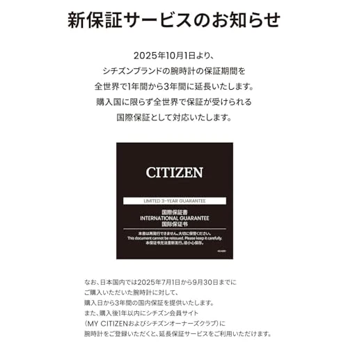 [CITIZEN] 腕時計 アテッサ ATTESA エコ・ドライブ CA0835-61H メンズ ブラック - Image 2