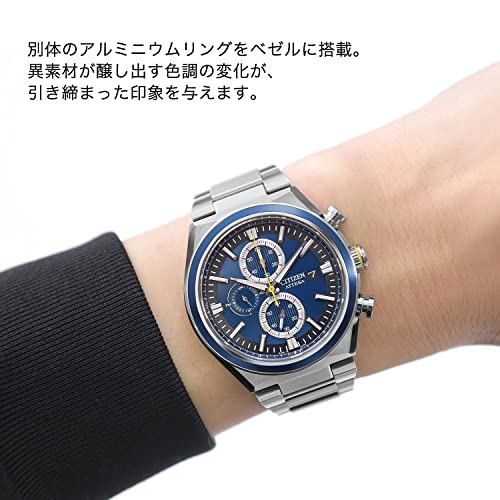 [CITIZEN] 腕時計 アテッサ ATTESA エコ・ドライブ CA0837-65L メンズ ネイビー - Image 5