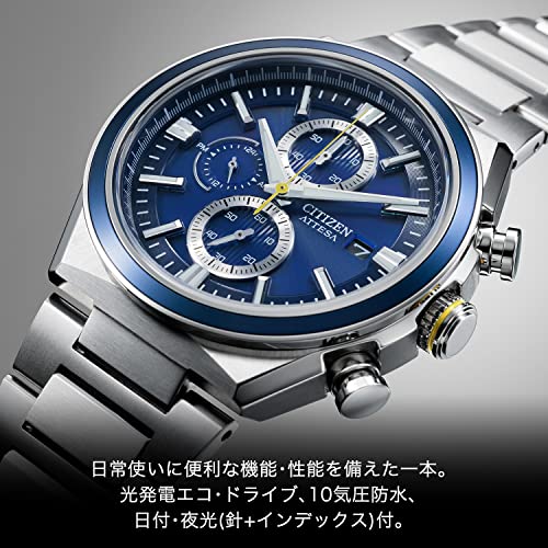 [CITIZEN] 腕時計 アテッサ ATTESA エコ・ドライブ CA0837-65L メンズ ネイビー - Image 8