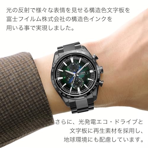[Citizen] 腕時計 アテッサ 「CITIZEN」ブランド時計 100周年 限定モデル エコ・ドライブ 電波時計 防水 AT8286-65E メンズ ブラック - Image 4