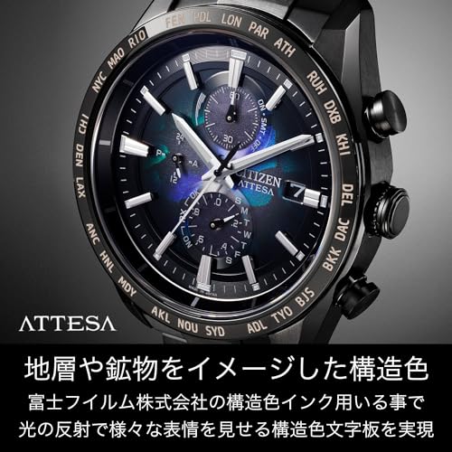 [Citizen] 腕時計 アテッサ 「CITIZEN」ブランド時計 100周年 限定モデル エコ・ドライブ 電波時計 防水 AT8286-65E メンズ ブラック - Image 7