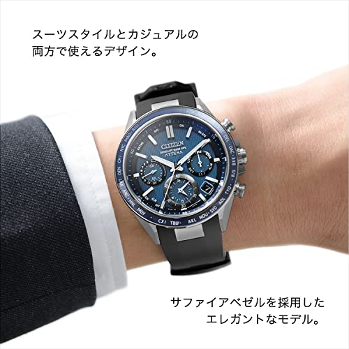 [CITIZEN] 腕時計 メンズ ATTESA CC4050-18L GPS衛星電波時計 光発電・エコドライブ サファイアベゼル ビジネス ブラック - Image 6