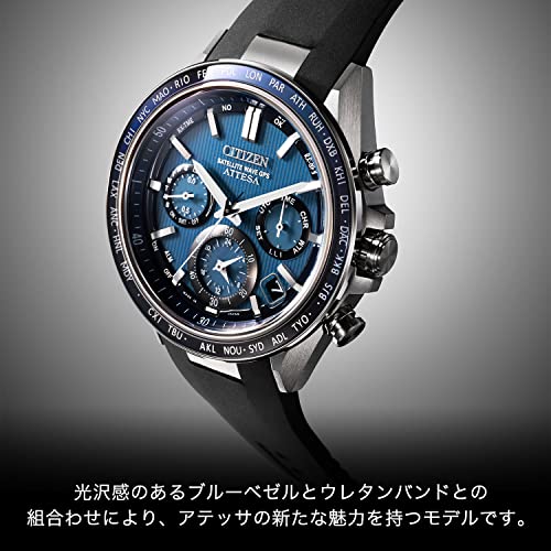 [CITIZEN] 腕時計 メンズ ATTESA CC4050-18L GPS衛星電波時計 光発電・エコドライブ サファイアベゼル ビジネス ブラック - Image 8