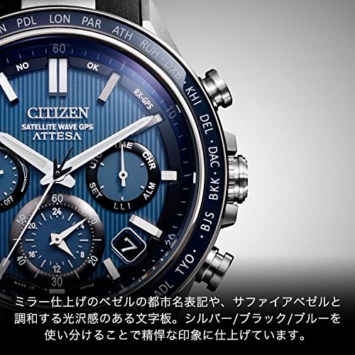 [CITIZEN] 腕時計 メンズ ATTESA CC4050-18L GPS衛星電波時計 光発電・エコドライブ サファイアベゼル ビジネス ブラック - Image 9