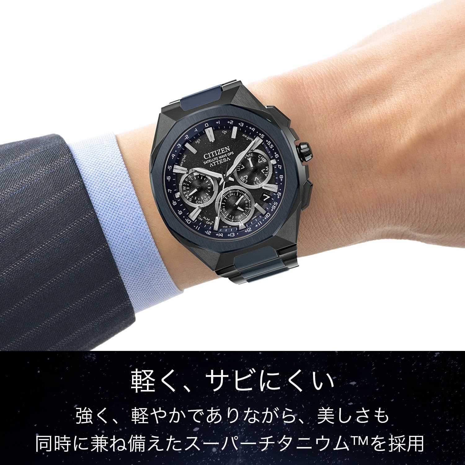 [CITIZEN] 腕時計 メンズ ATTESA CC4106-74E 電波時計 防水 限定 Blue Universe Collection 黒 青 ブラック ブルー 軽量 チタニウム サファイアガラス 光発電エコ・ドライブ アテッサ ビジネス アナログ ブランド クロノグラフ GPS衛星電波時計 電波ソーラー - Image 3